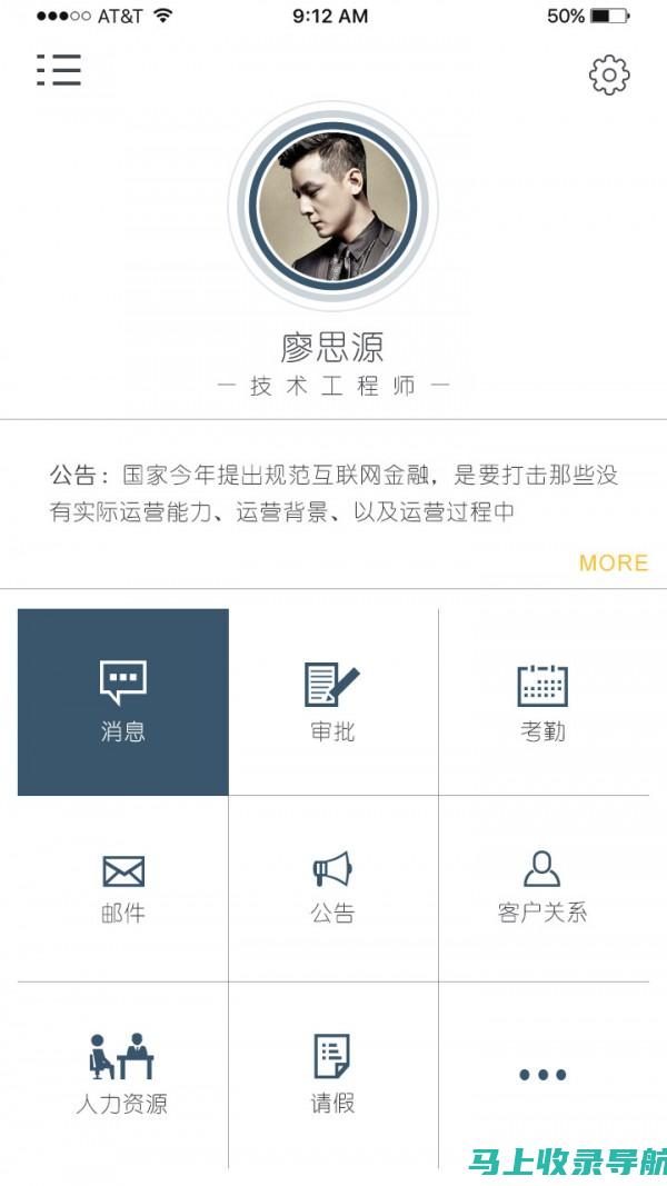 SEOA私人专享：高效搜索引擎优化的个性化策略