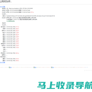 IP地址在线显示 Loopback.cn